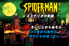 Spider-Man - Mysterio no Kyoui