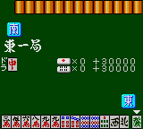 Taisen Mahjong HaoPai 2
