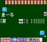 Taisen Mahjong HaoPai