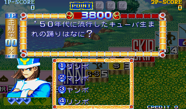 Capcom World 2 (Japan 920611)