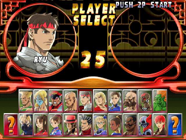 Street Fighter EX 2 Plus (US 990611)