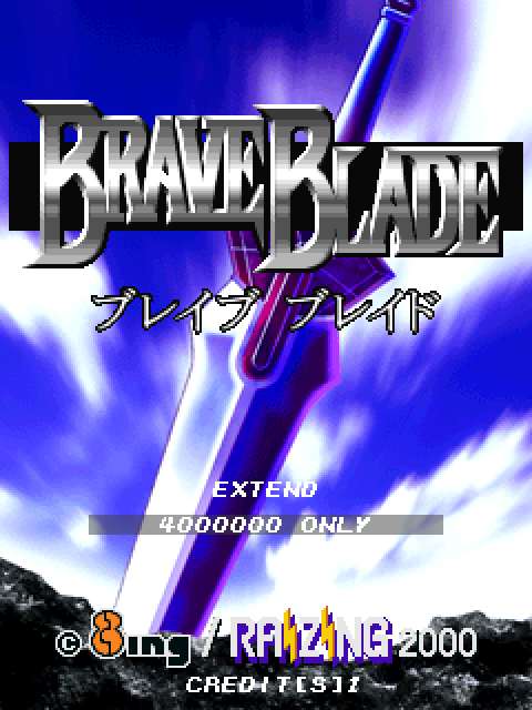 Brave Blade (JAPAN)