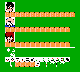 Gambler Jiko Chuushin Ha - Mahjong Game