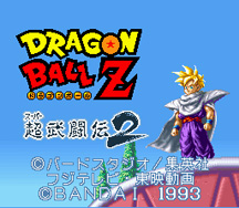 Dragon Ball Z - Super Butouden 2