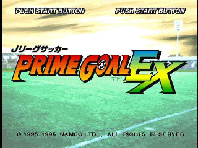 Prime Goal EX (PG1/VER.A)