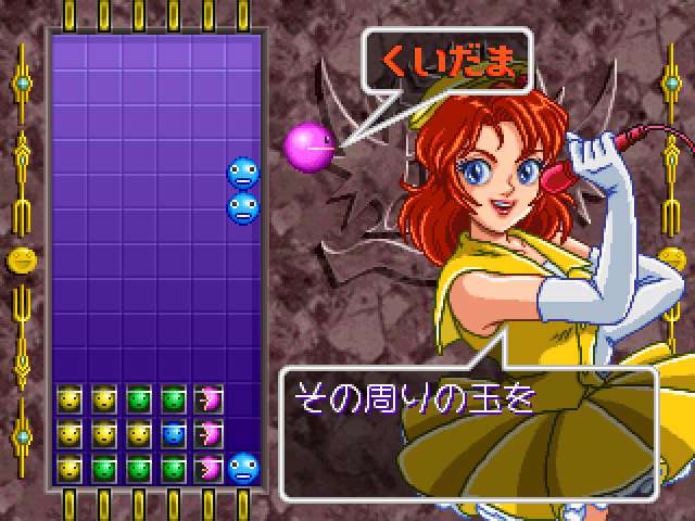 Susume! Taisen Puzzle-Dama (GV027 JAPAN 1.20)