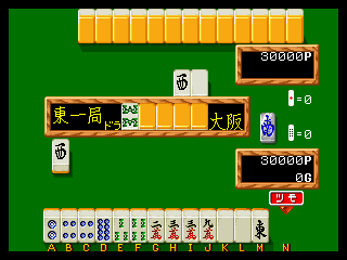 Mahjong Kyoretsuden: Higashi Nippon Hen