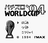 Pachi-Slot World Cup '94