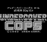 Undercover Cops Gaiden - Hakaishin Garumaa