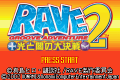 Groove Adventure Rave - Hikari to Yami no Daikessen 2