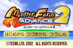 Monster Farm Advance 2